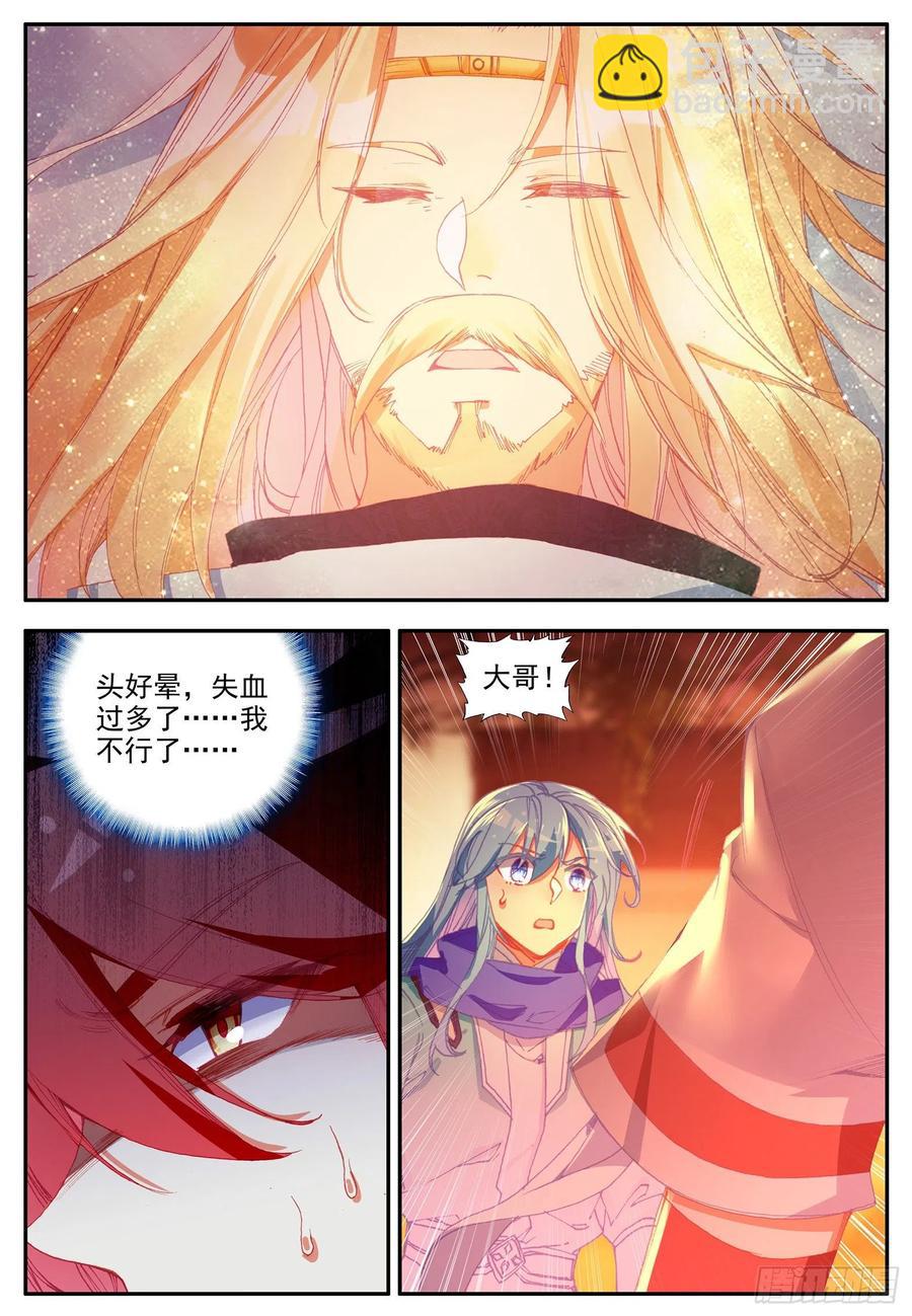 第一百一十二话 前往精灵-第115话