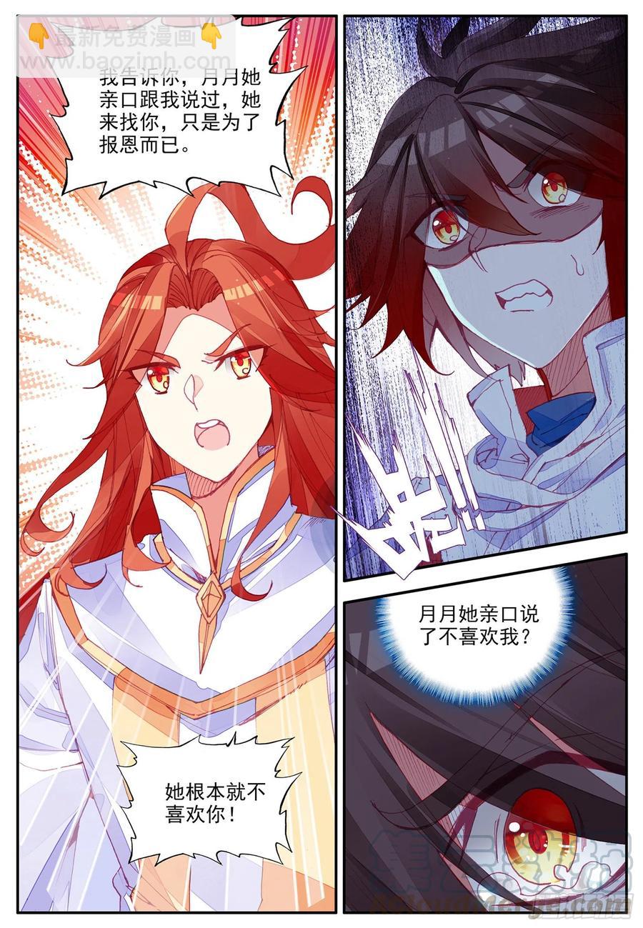 第一百一十五话 阿呆离去 上-第121话