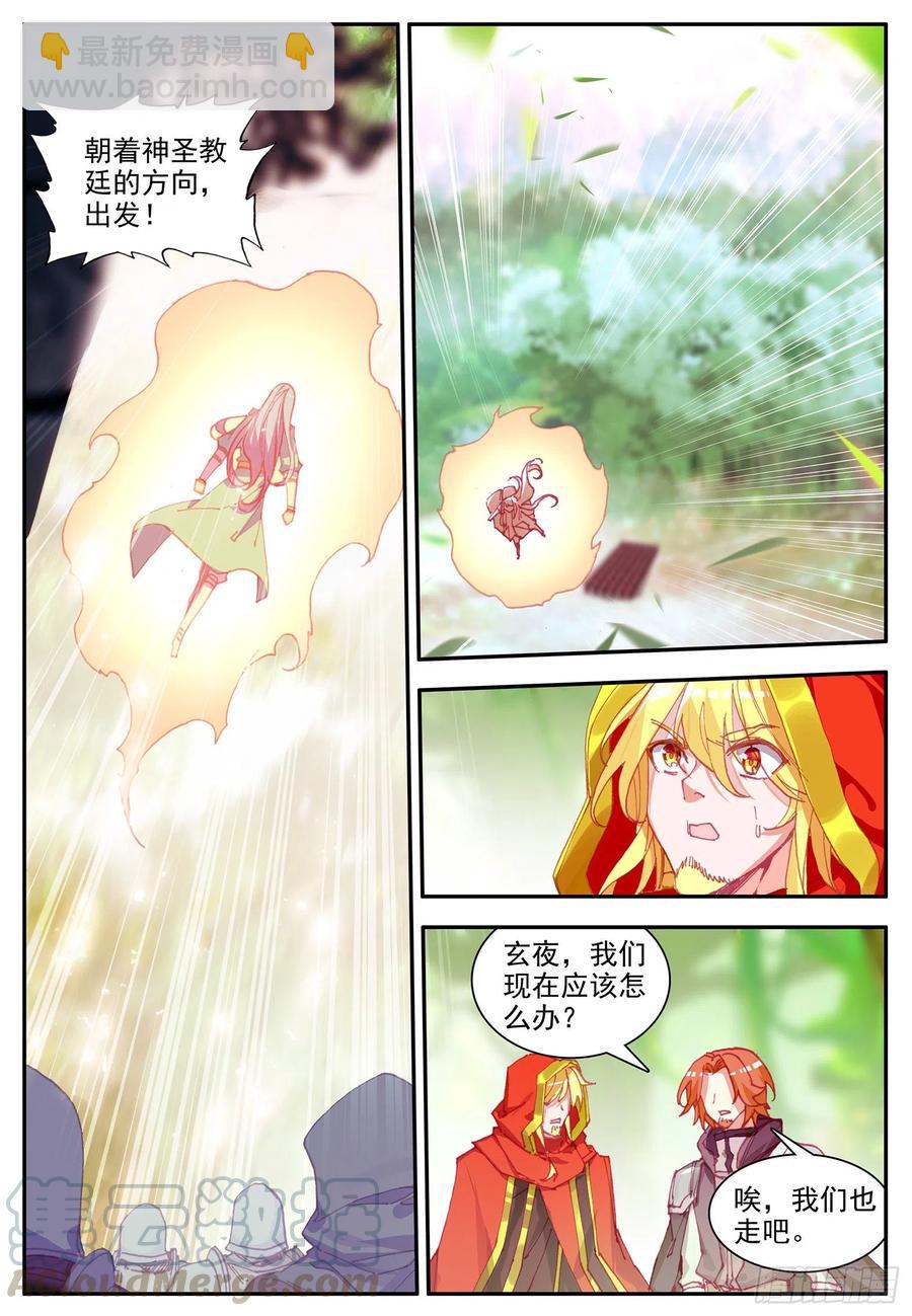 第一百一十七话 生机重燃 上-第125话