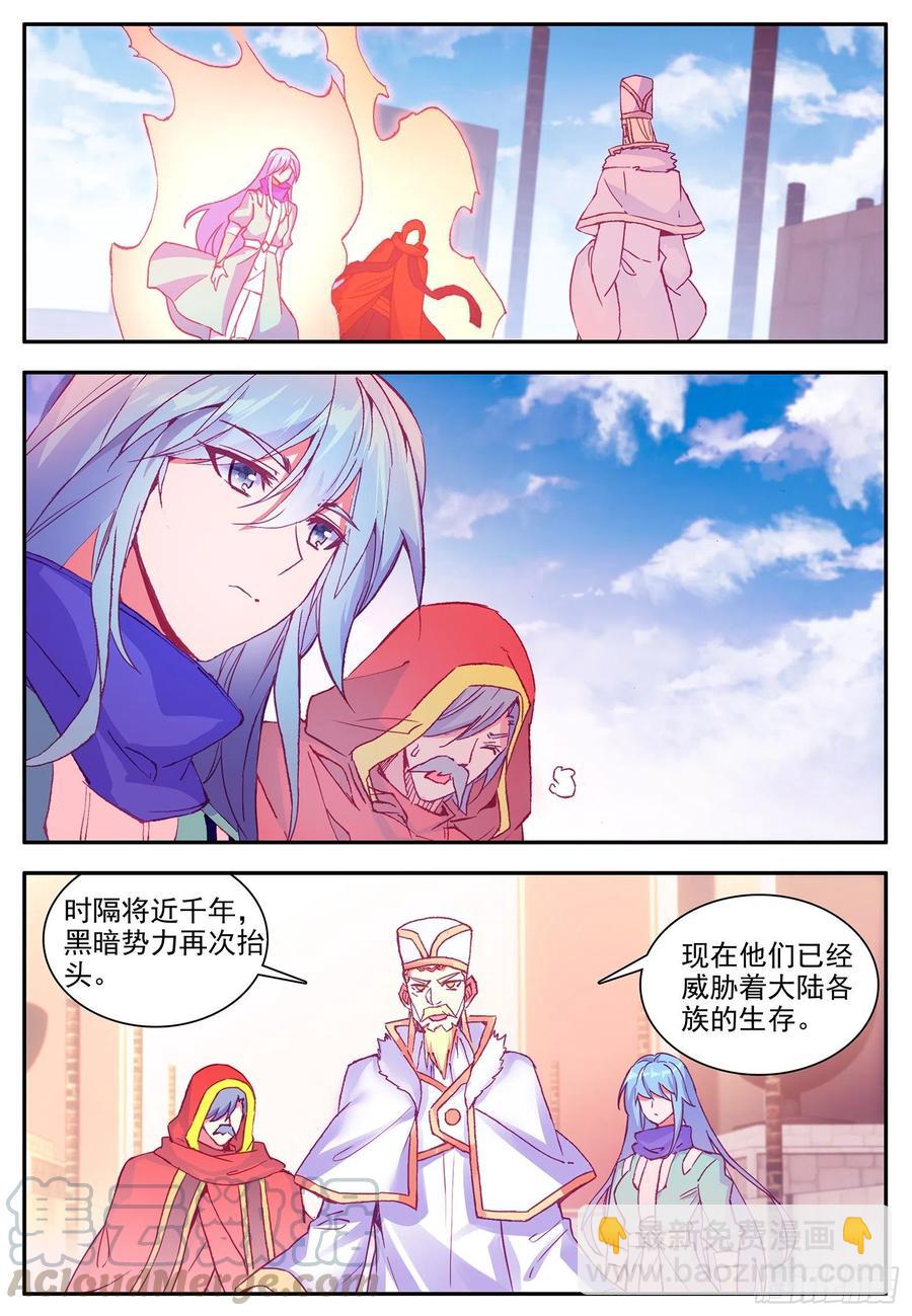 第一百一十九话 殿前比试 上-第129话