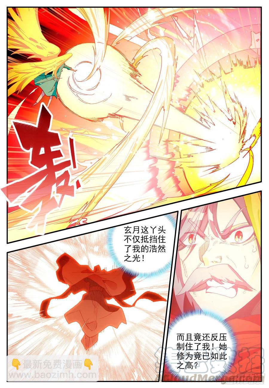第一百一十九话 殿前比试 上-第129话