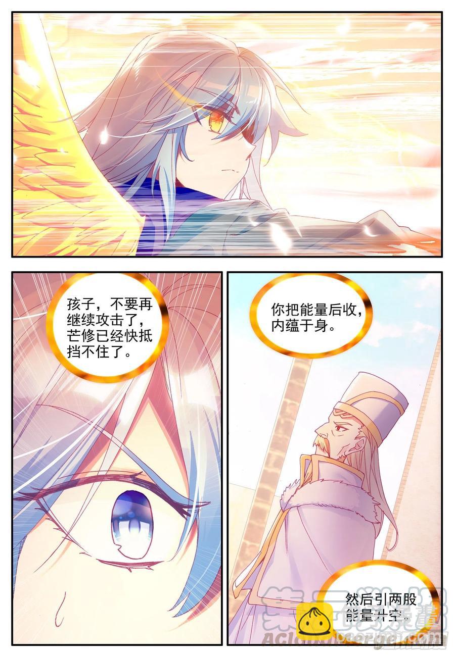 第一百一十九话 殿前比试 上-第129话