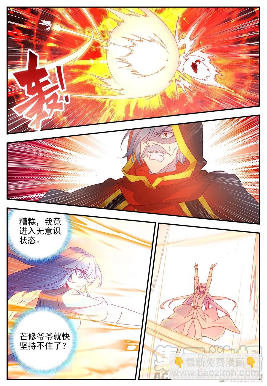 第一百一十九话 殿前比试 上-第129话