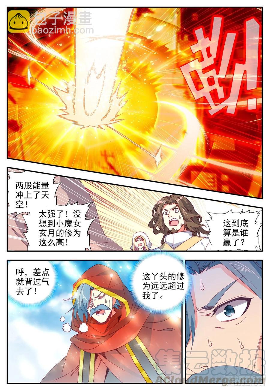 第一百一十九话 殿前比试 上-第129话