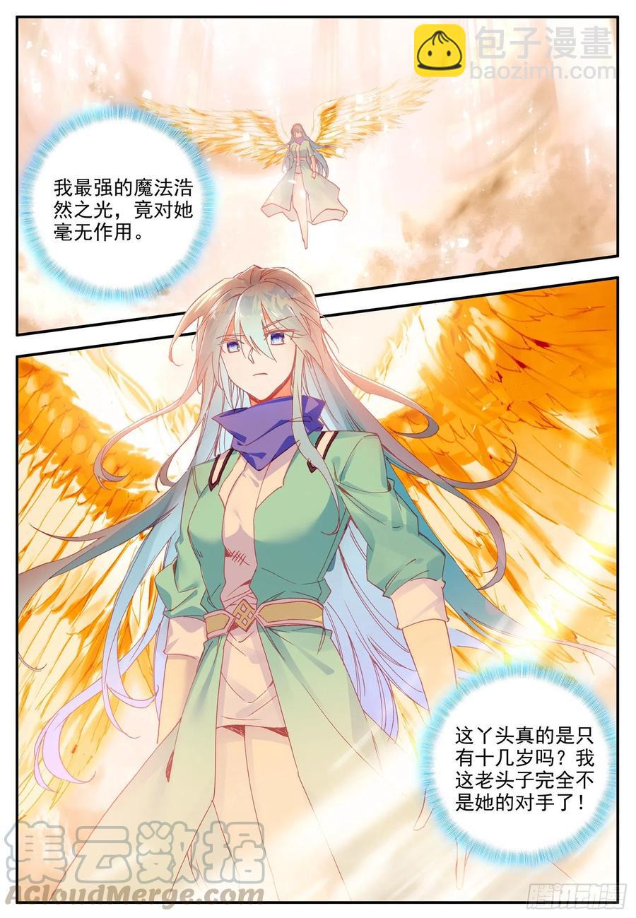 第一百一十九话 殿前比试 上-第129话