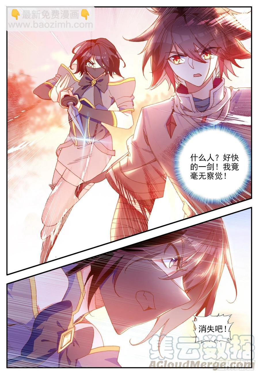 第一百二十话 刺杀阿呆 上-第131话