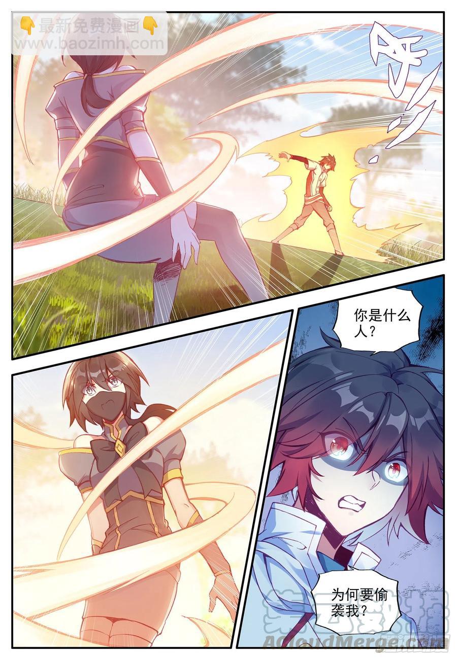 第一百二十话 刺杀阿呆 上-第131话