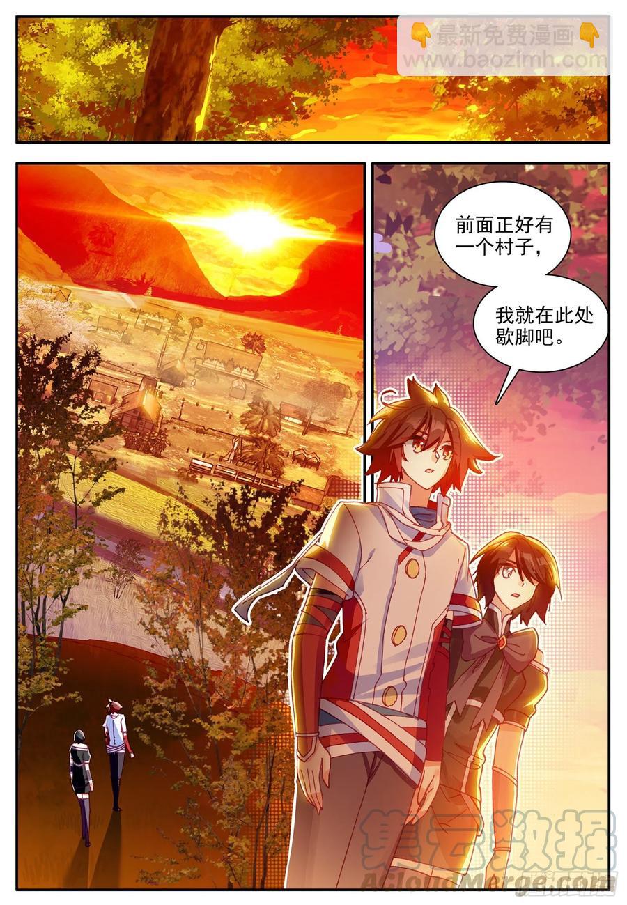 第一百二十一话 小村风波 上-第133话