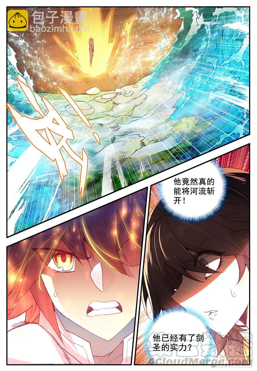 第一百二十一话 小村风波 上-第133话