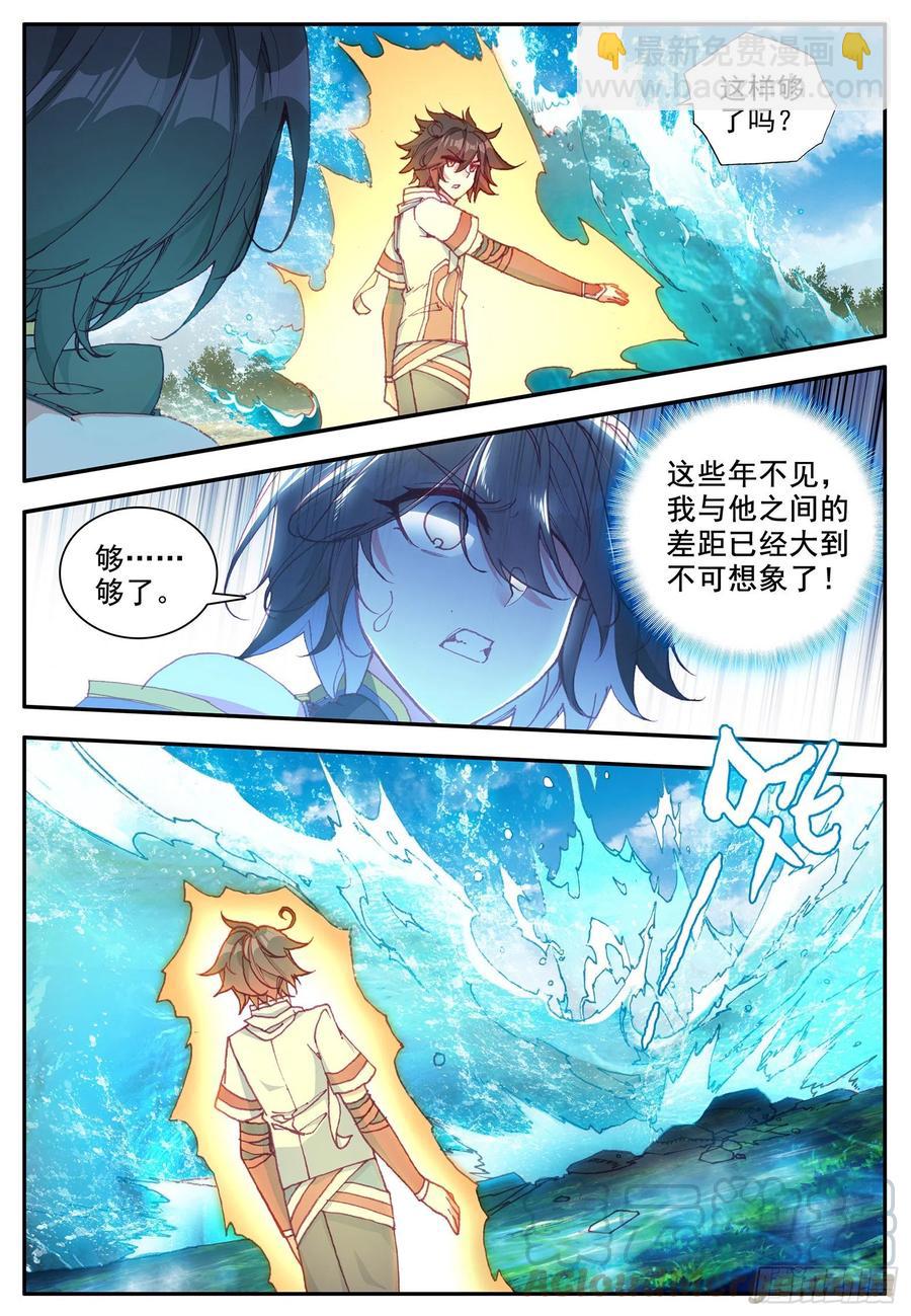 第一百二十一话 小村风波 上-第133话