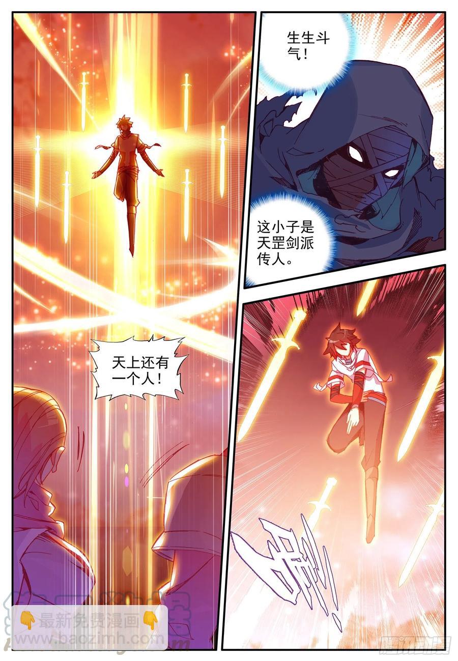 第一百二十二话 隐世高手 上-第135话