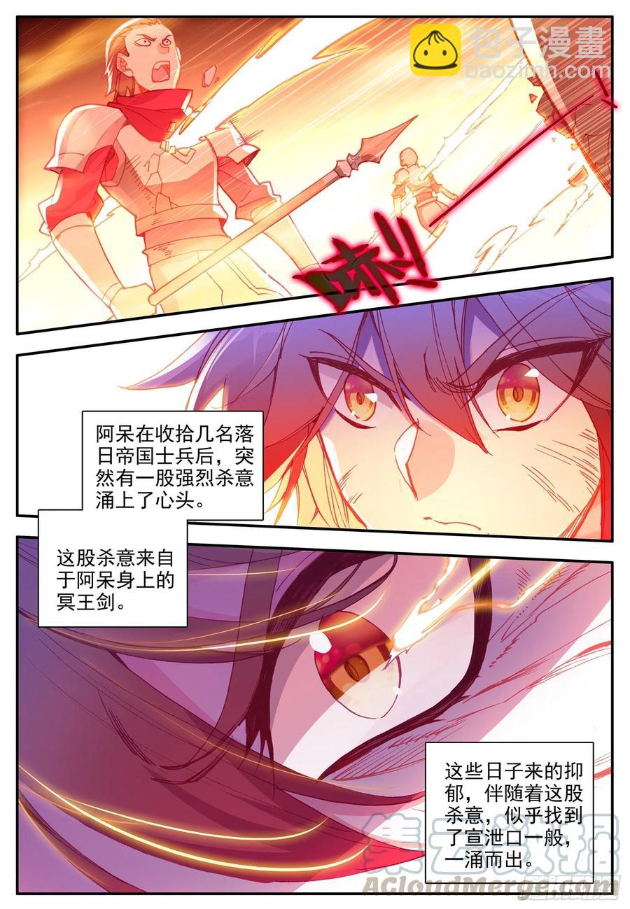 第一百二十二话 隐世高手 上-第135话