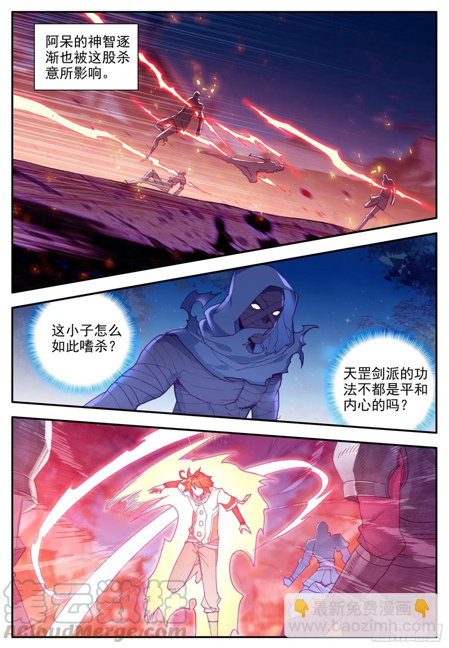 第一百二十二话 隐世高手 上-第135话
