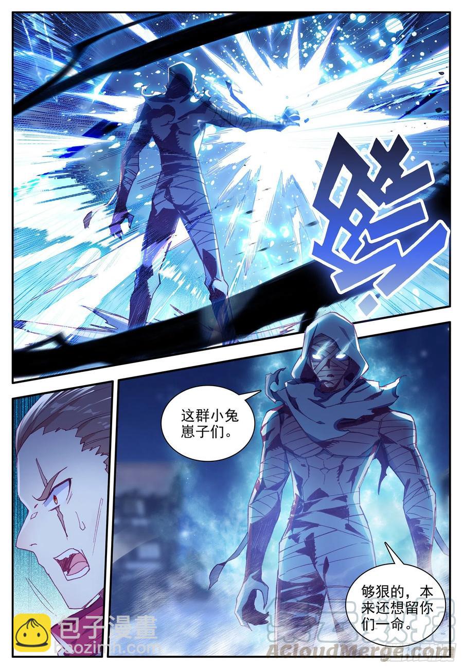 第一百二十二话 隐世高手 上-第135话