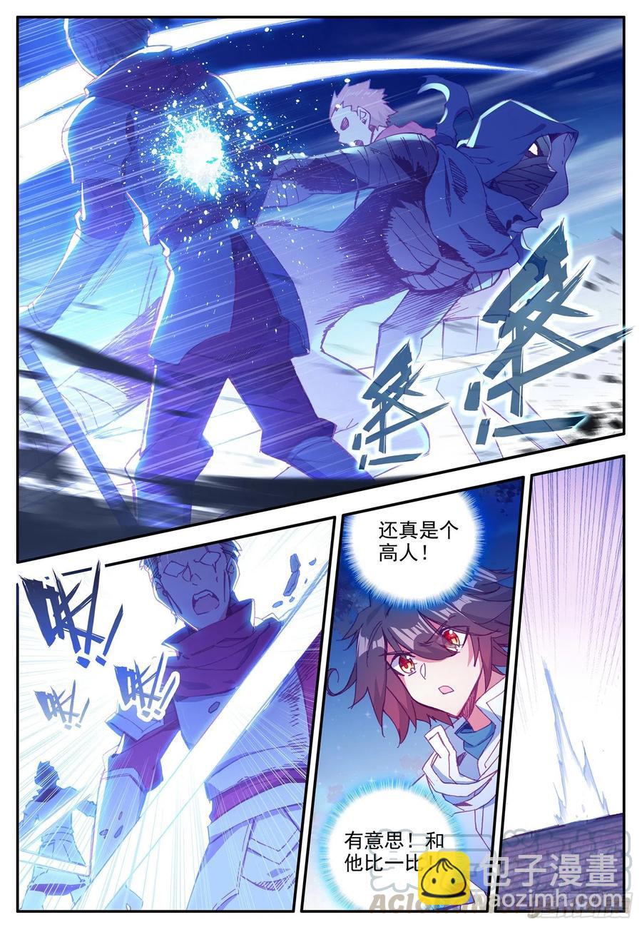 第一百二十二话 隐世高手 上-第135话