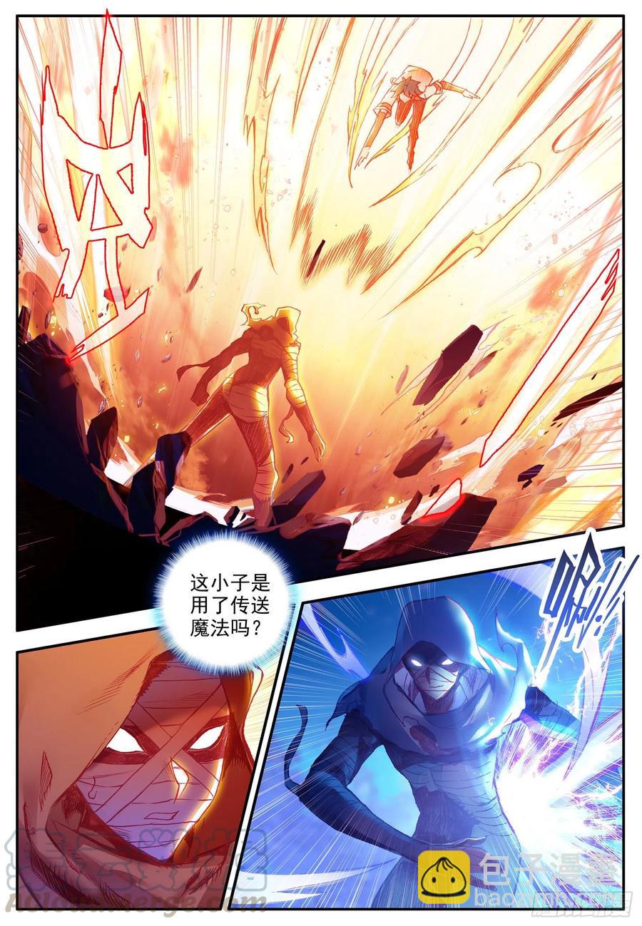 第一百二十三话 西方剑圣 上-第137话
