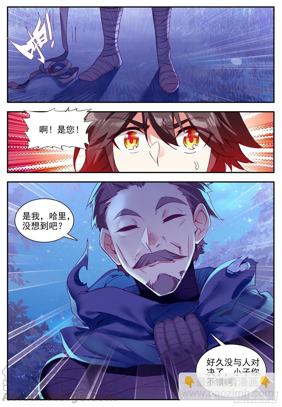 第一百二十三话 西方剑圣 上-第137话
