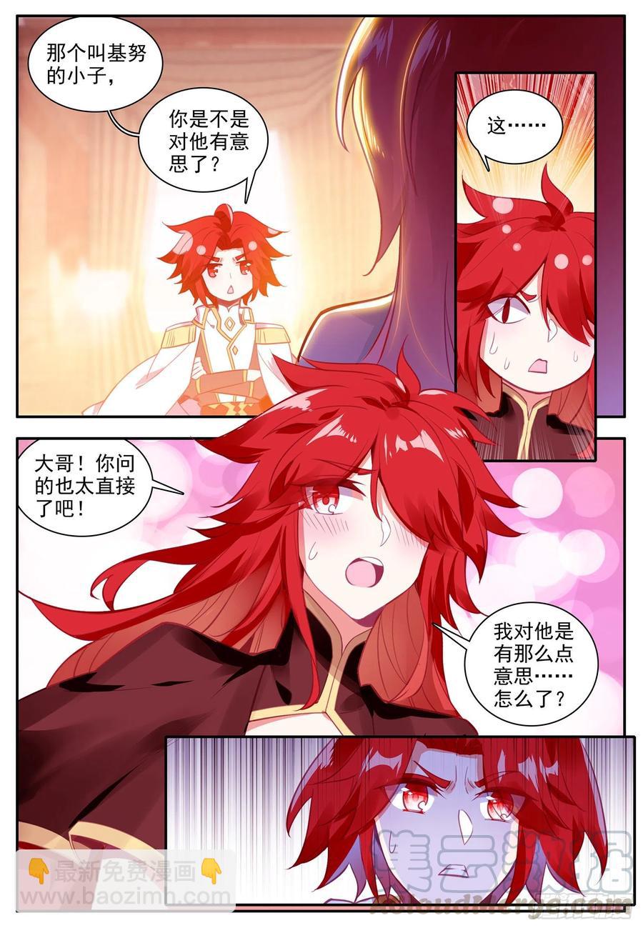 第一百二十五话 龙腾显威 上-第141话