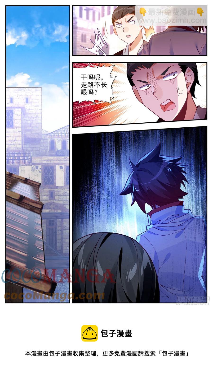 第一百二十六话 寻找阿呆 上-第143话