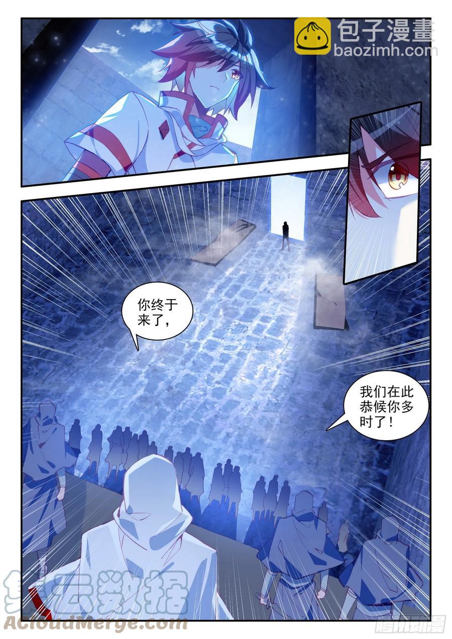 第一百二十七话 灭世一剑 上-第145话