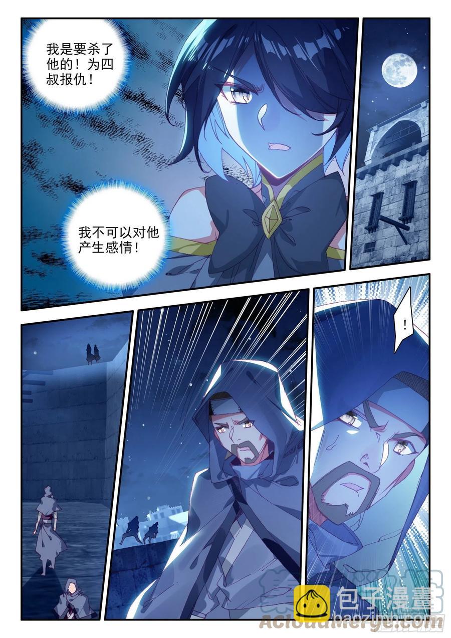 第一百二十七话 灭世一剑 上-第145话