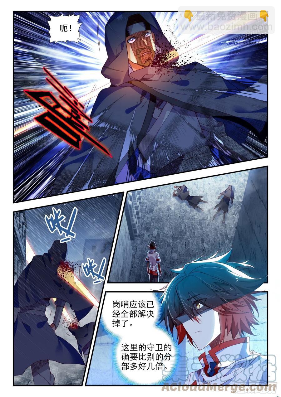 第一百二十七话 灭世一剑 上-第145话