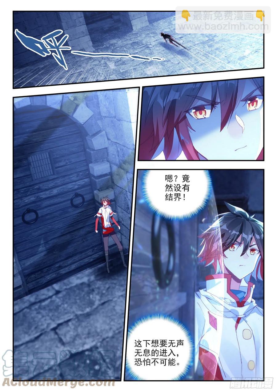 第一百二十七话 灭世一剑 上-第145话