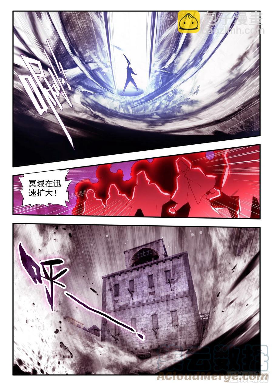 第一百二十八话 玄月红衣 上-第147话