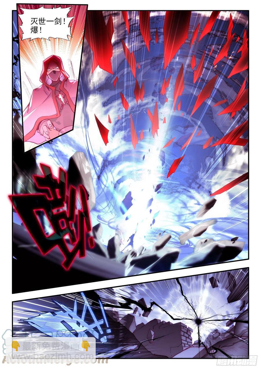 第一百二十八话 玄月红衣 上-第147话