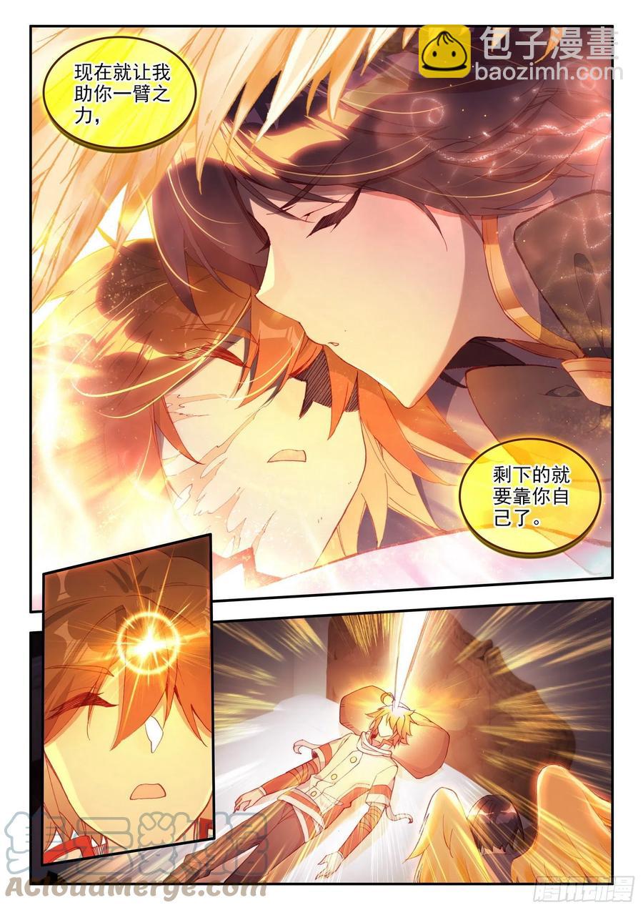 第一百二十九话 神智复苏 上-第149话