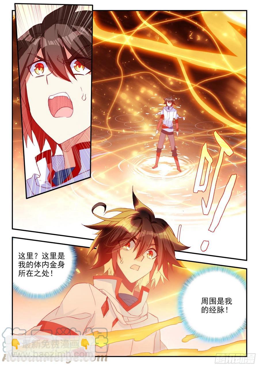 第一百二十九话 神智复苏 上-第149话