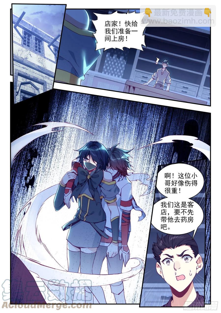 第一百二十九话 神智复苏 上-第149话