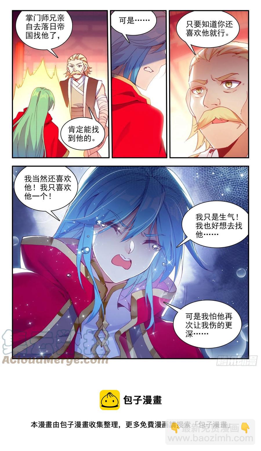 第一百三十话 游说玄月 上-第151话