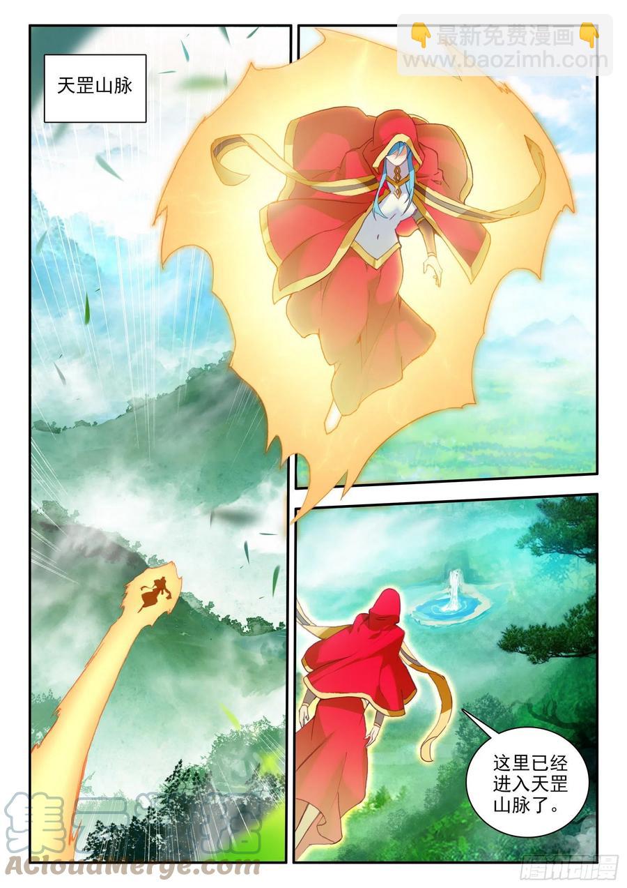 第一百三十话 游说玄月 上-第151话