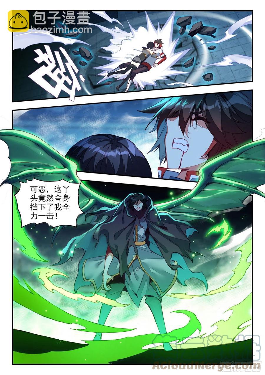 第一百三十四话 灭凤重生 上-第159话