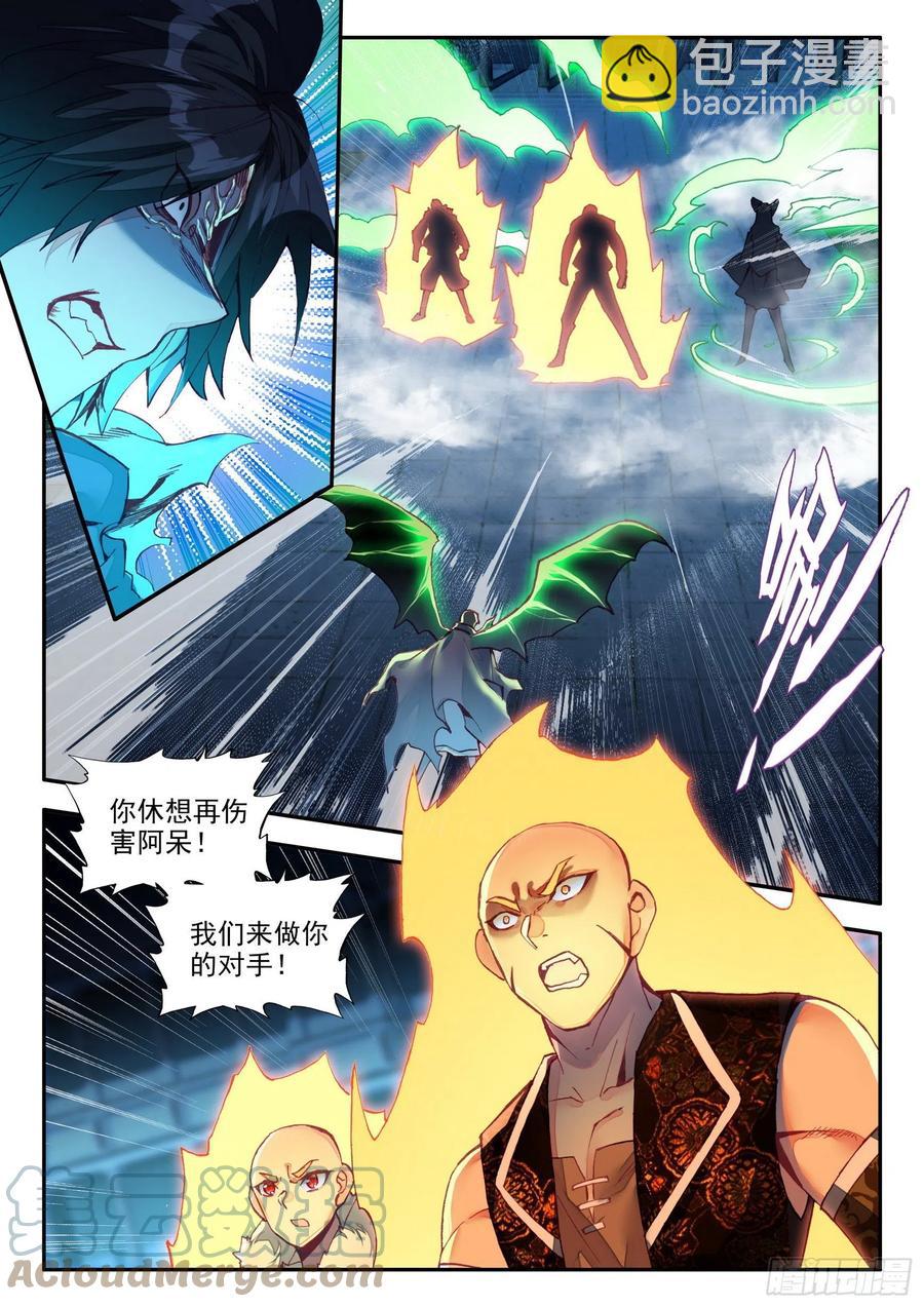 第一百三十四话 灭凤重生 上-第159话