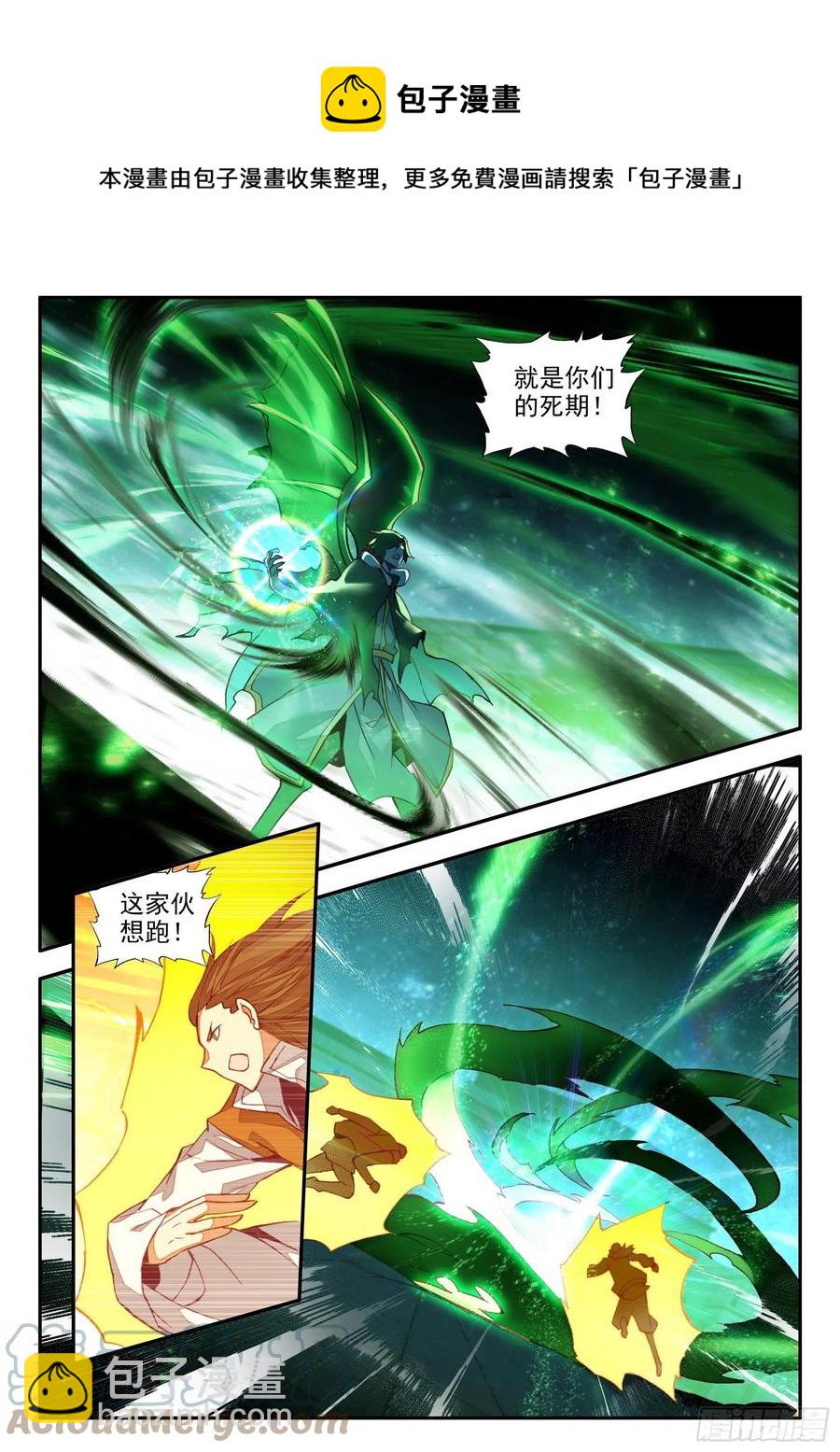 第一百三十四话 灭凤重生 上-第159话