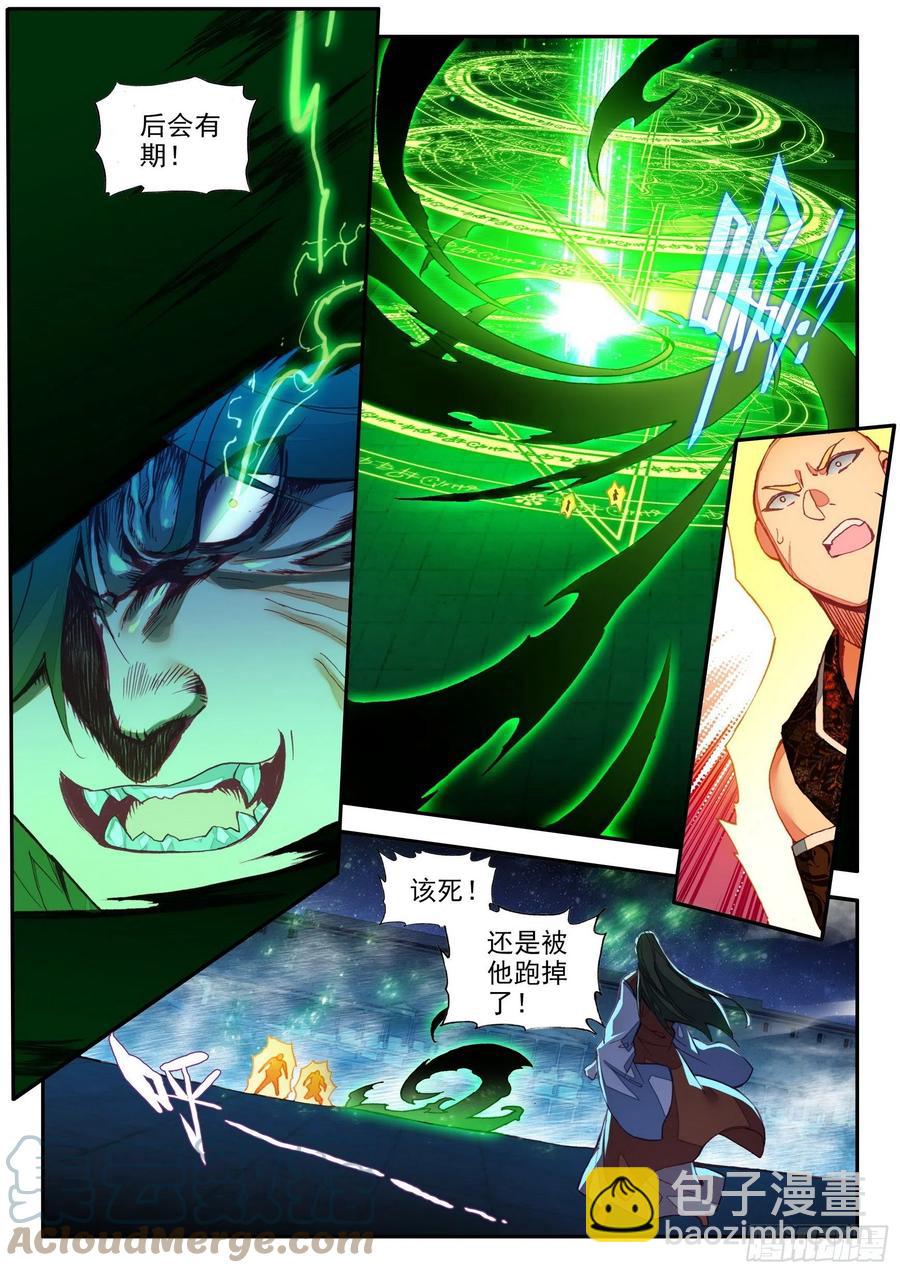 第一百三十四话 灭凤重生 上-第159话