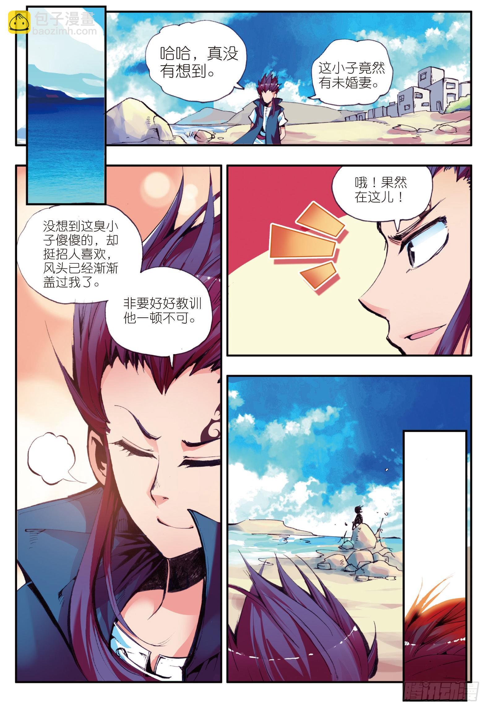 第十五话 死亡危机（上）-第17话