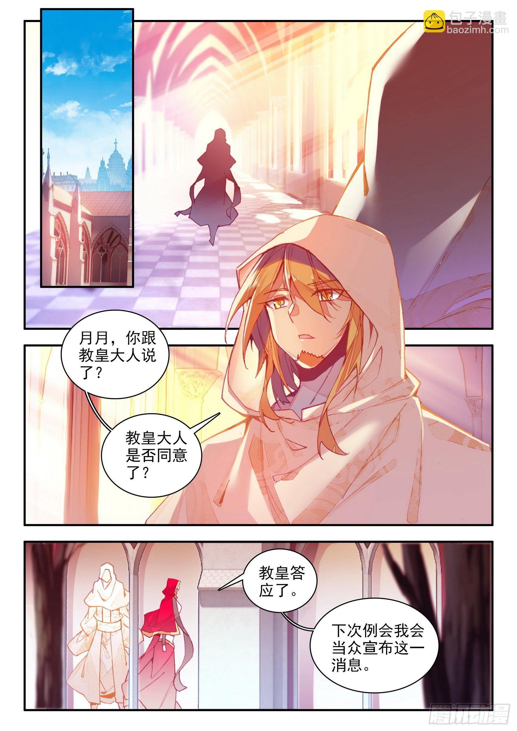 第一百三十六话 追逐时间 上-第163话