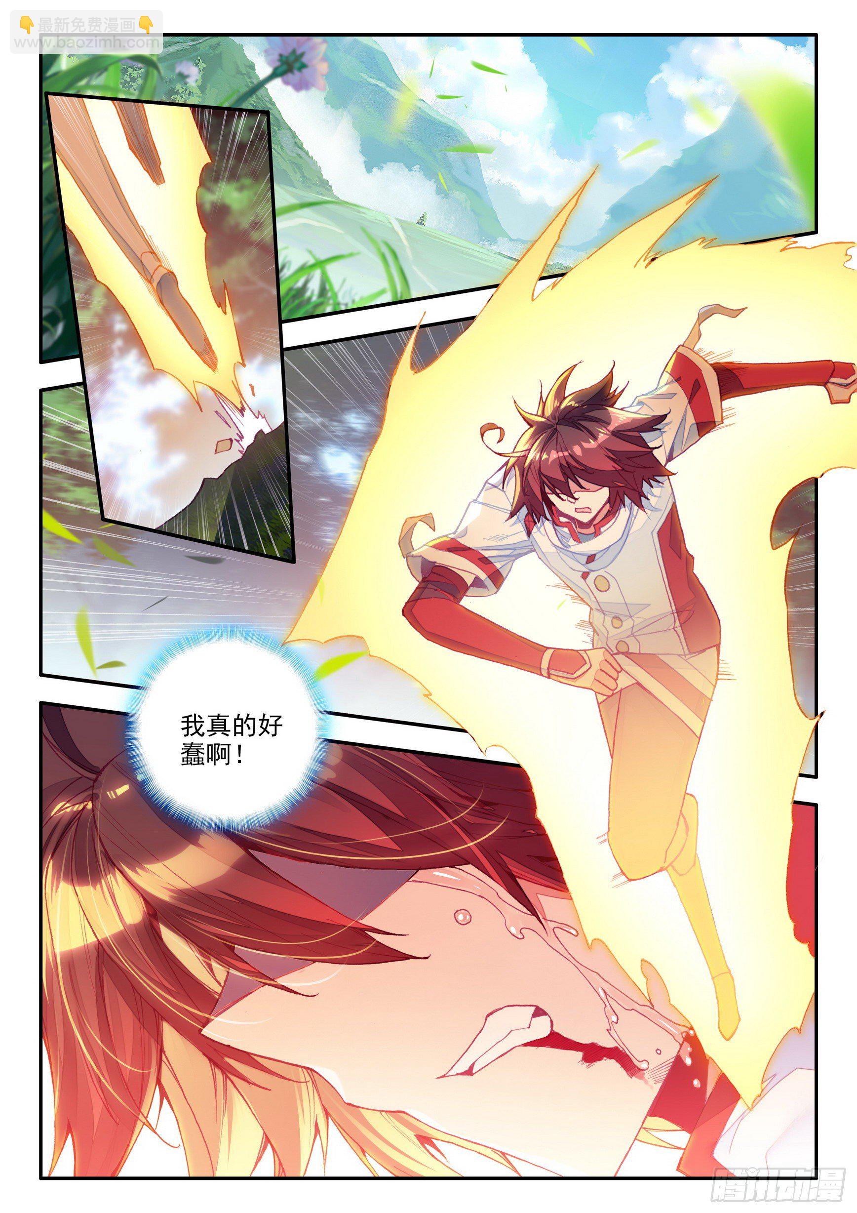 第一百三十六话 追逐时间 上-第163话