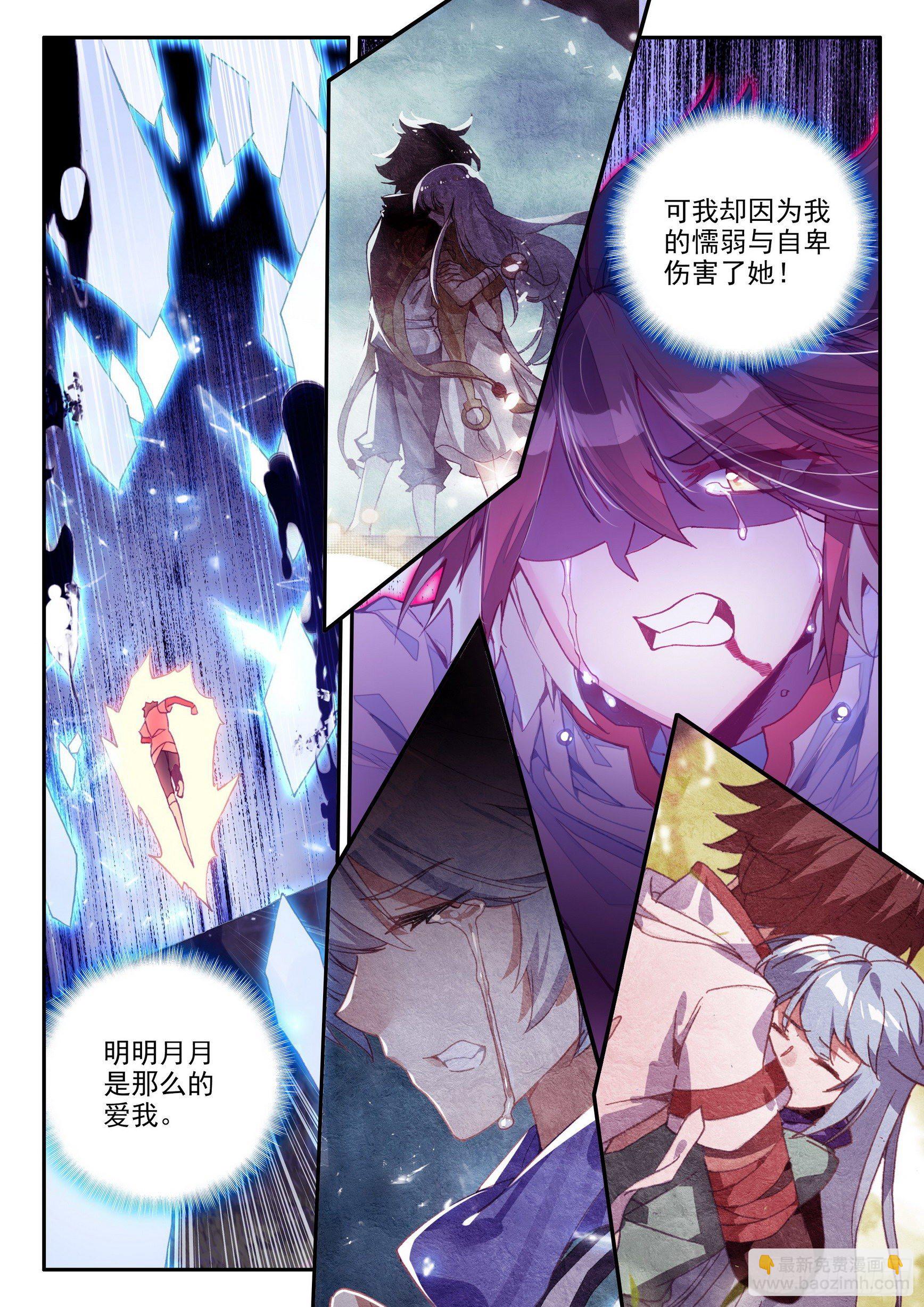 第一百三十六话 追逐时间 上-第163话