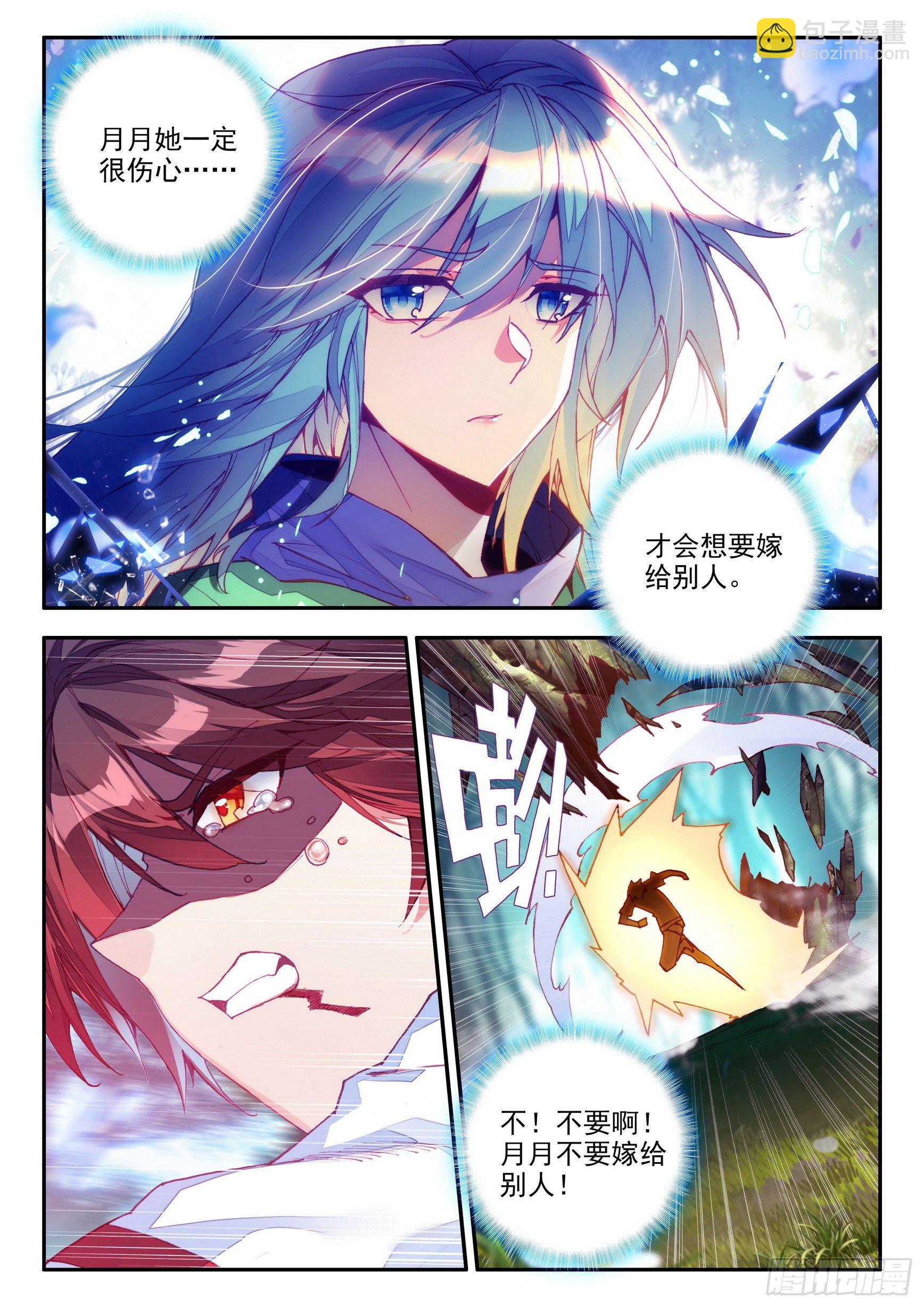 第一百三十六话 追逐时间 上-第163话