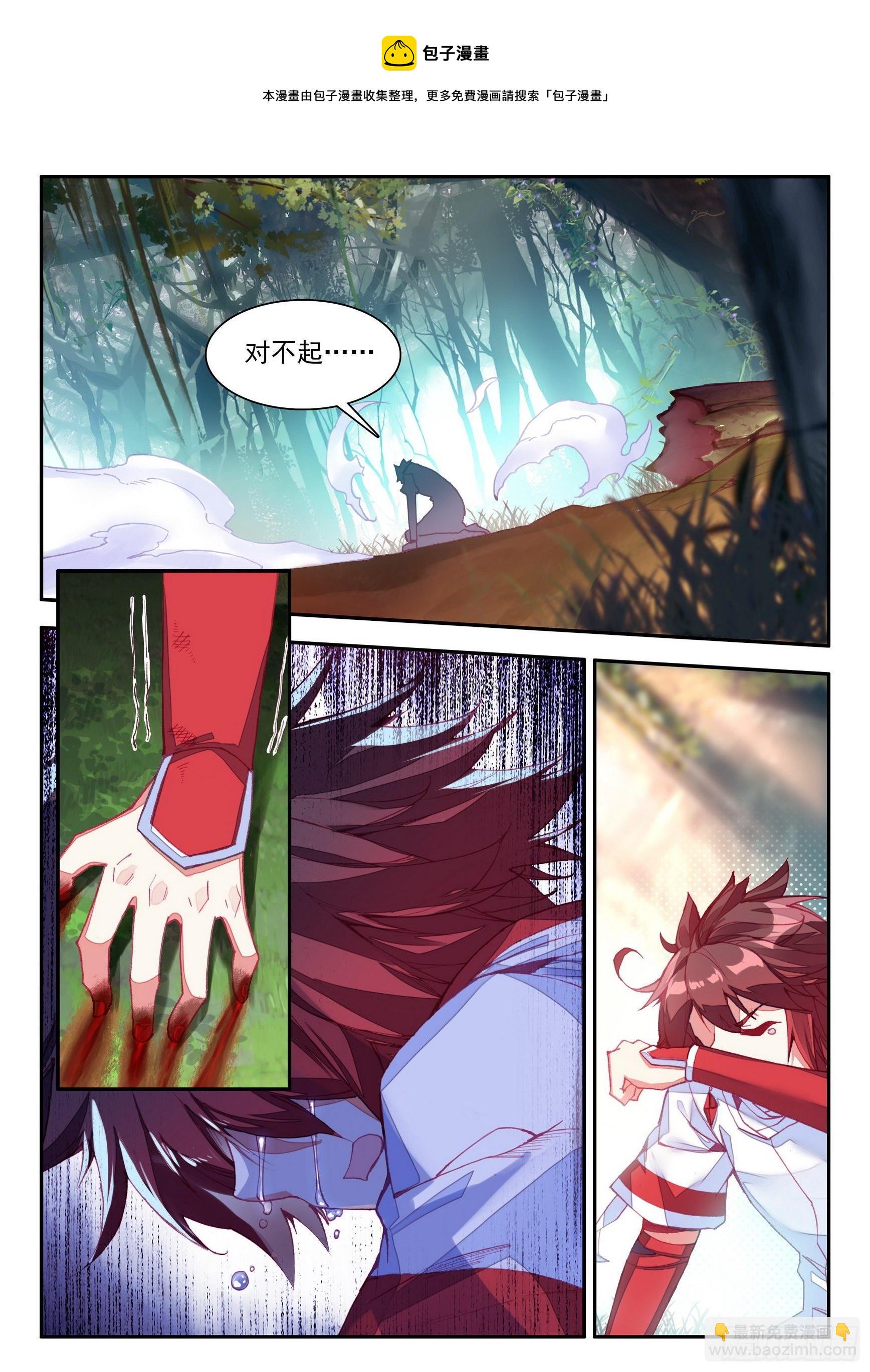 第一百三十六话 追逐时间 上-第163话