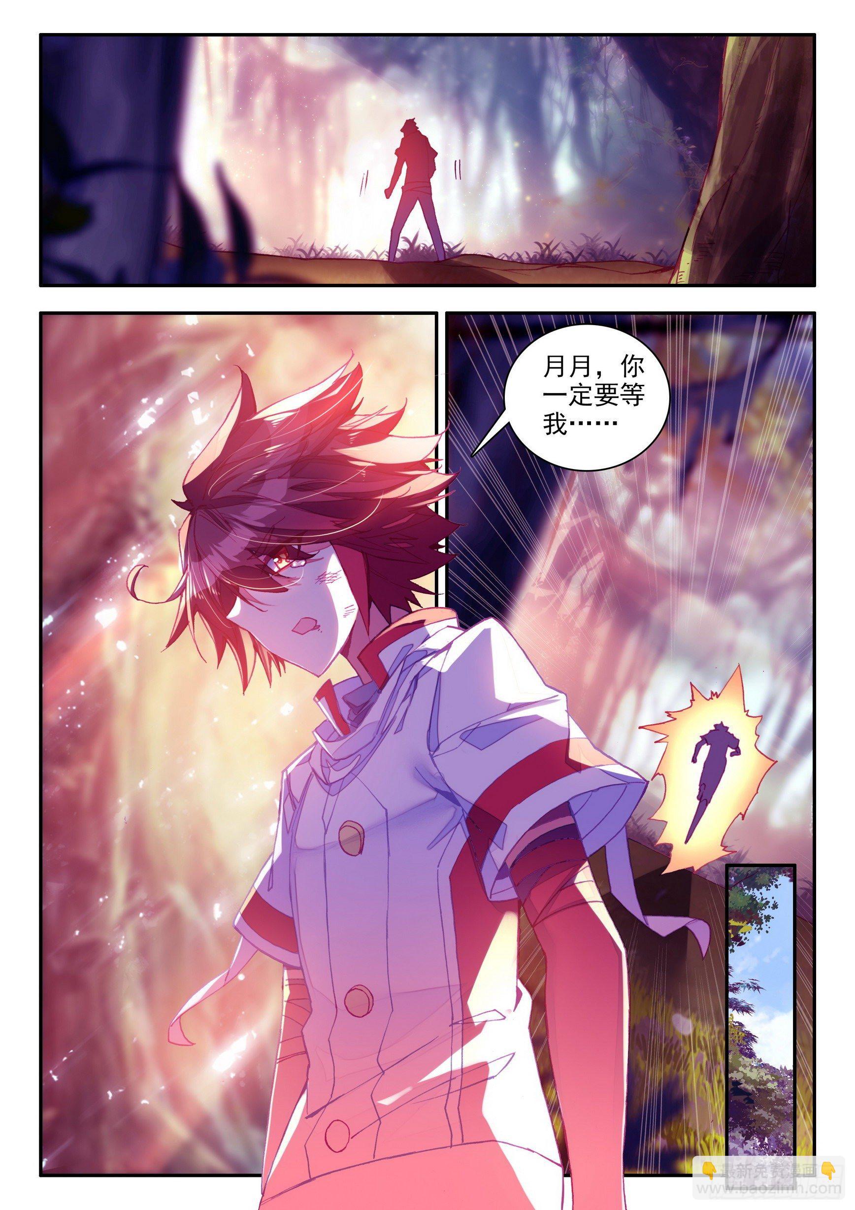 第一百三十六话 追逐时间 上-第163话