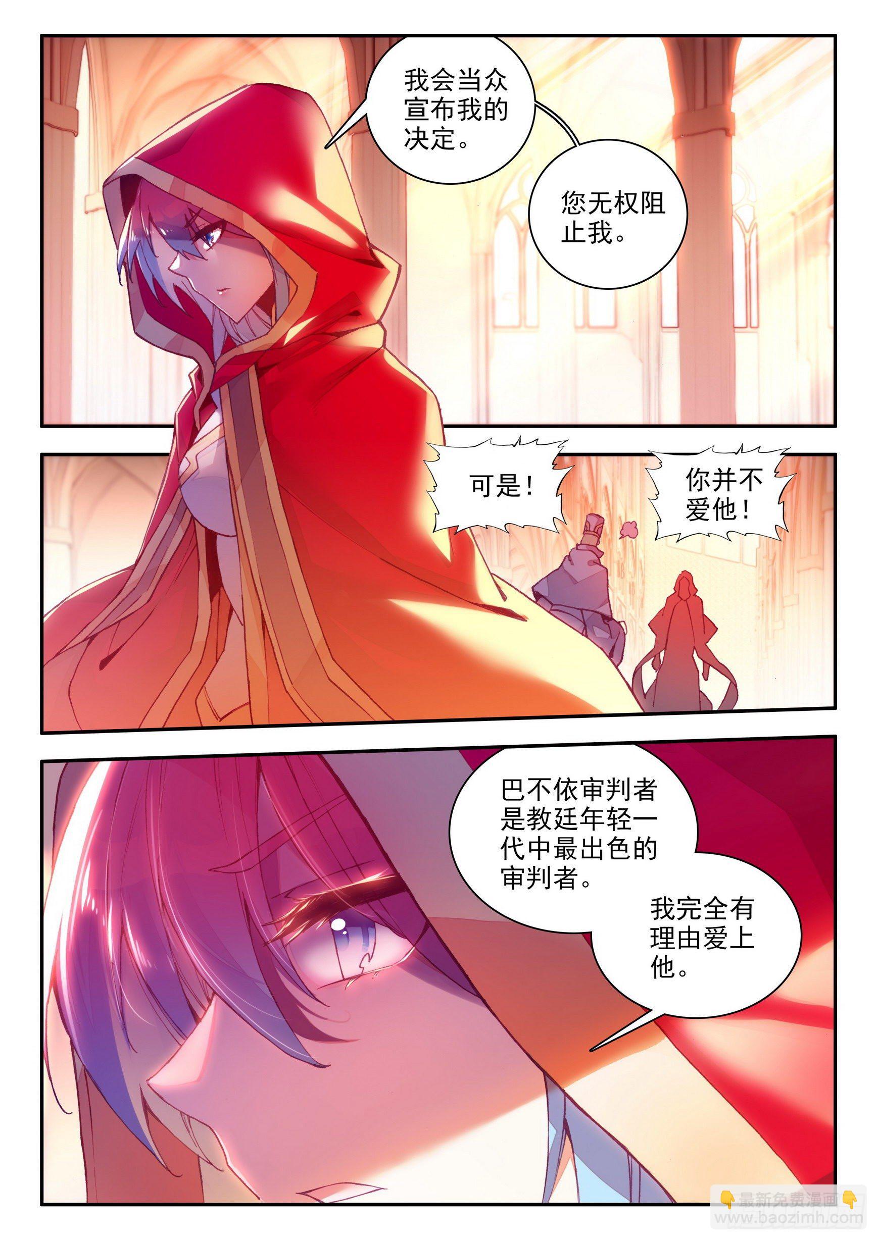 第一百三十六话 追逐时间 上-第163话