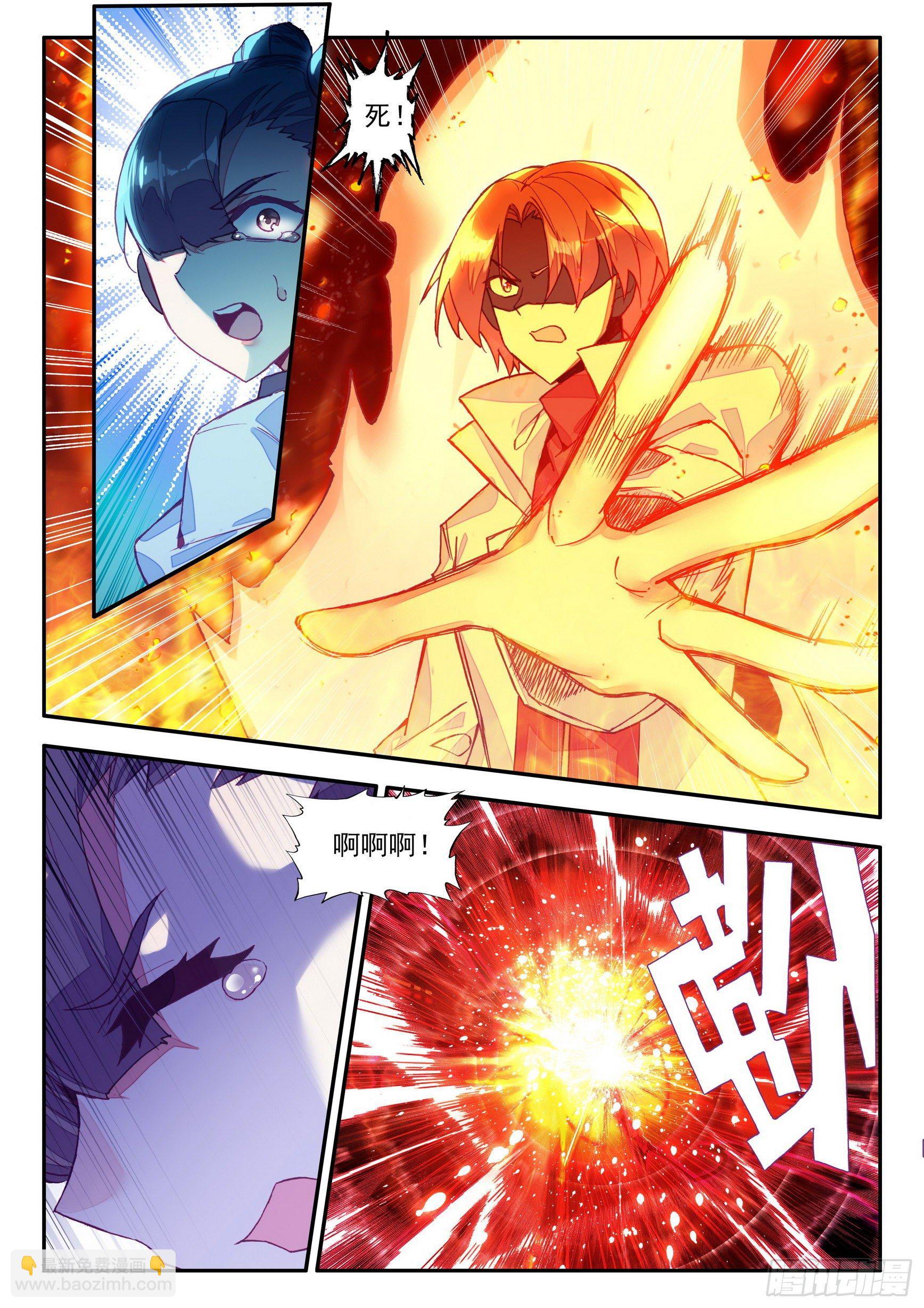 第一百三十七话 再遇丫头 上-第165话