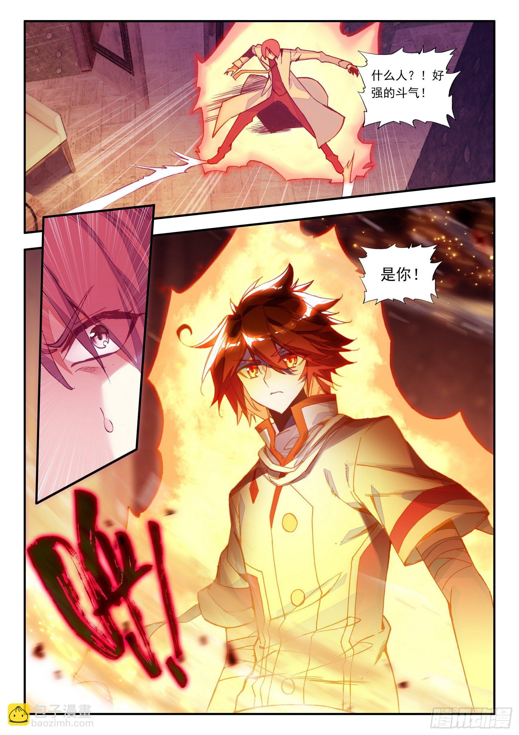 第一百三十七话 再遇丫头 上-第165话