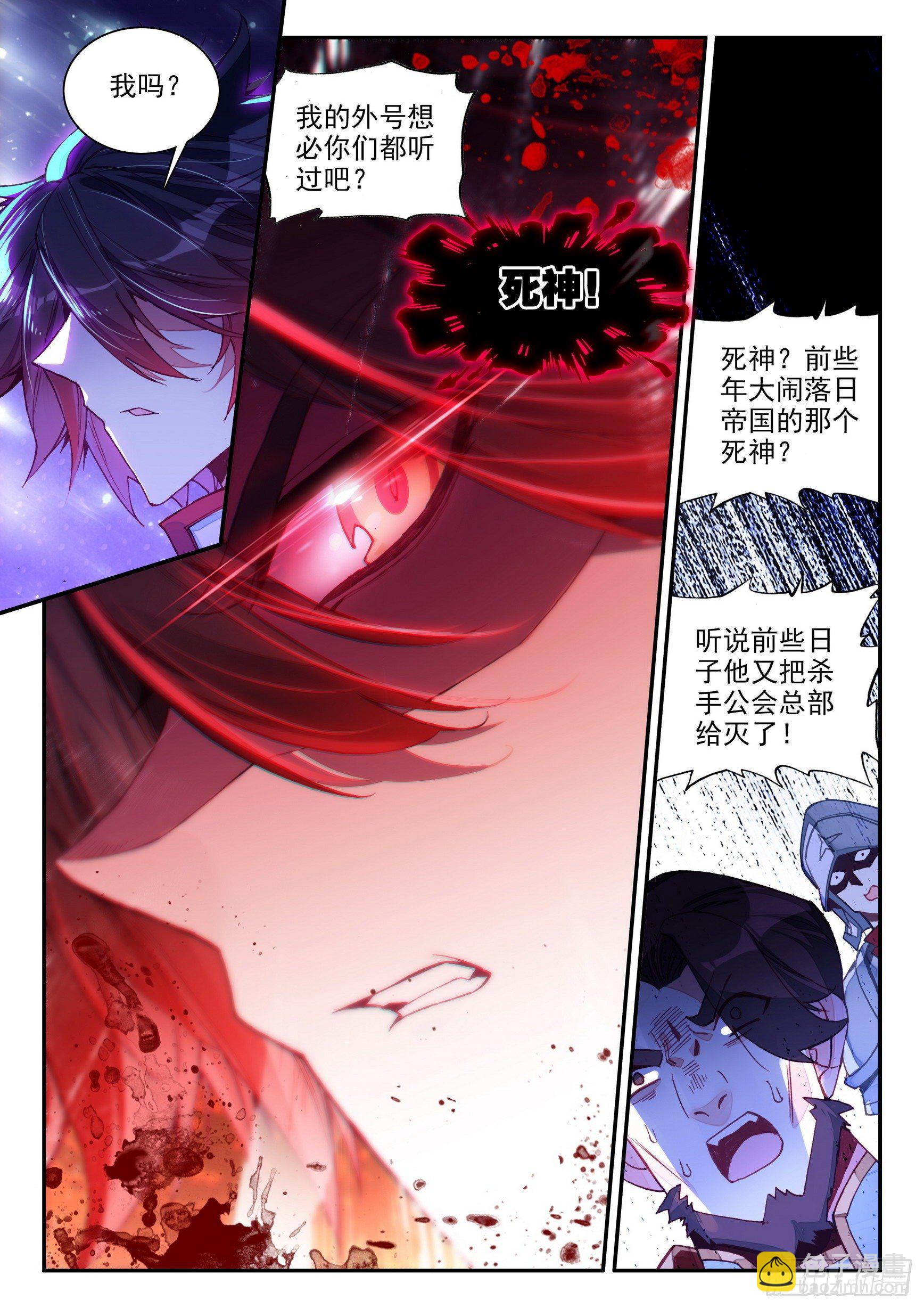 第一百三十八话 丫头之死 上-第167话