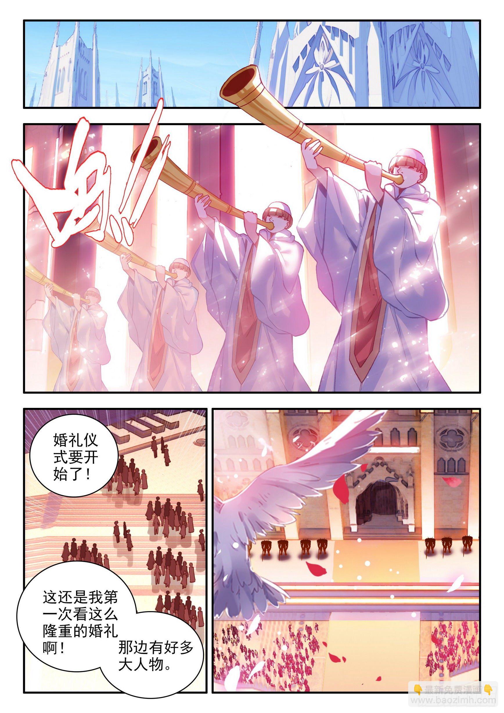 第一百四十一话 婚礼开始 上-第173话